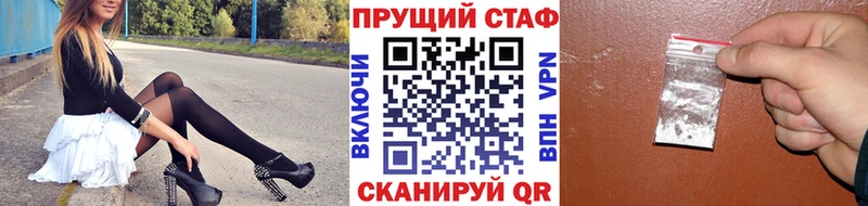 Какие есть наркотики Кизел Гашиш Alpha PVP Кокаин Псилоцибиновые грибы Каннабис Мефедрон