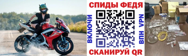 АМФЕТАМИН 98%  даркнет сайт  Кизел 