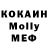 МЕТАДОН мёд Lov3ly 1