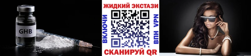 кракен ССЫЛКА  Кизел  Бутират бутандиол 