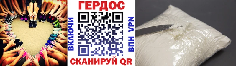 Героин гречка  Кизел 