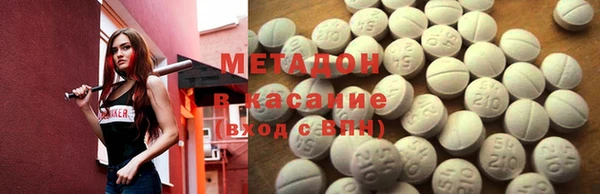 метадон Баксан