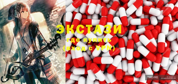 дмт Балабаново