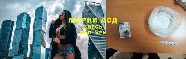 кокаин перу Сосновка
