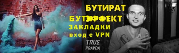 амф Белокуриха