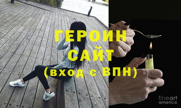 амф Белокуриха