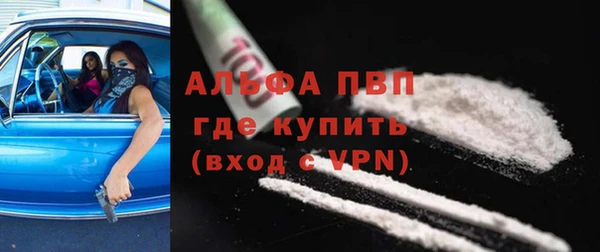 первитин Арсеньев