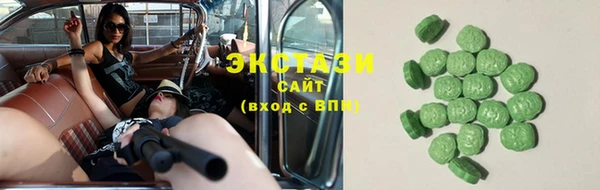 каннабис Армянск