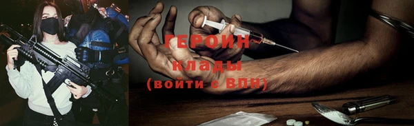 тгк Сосновый Бор