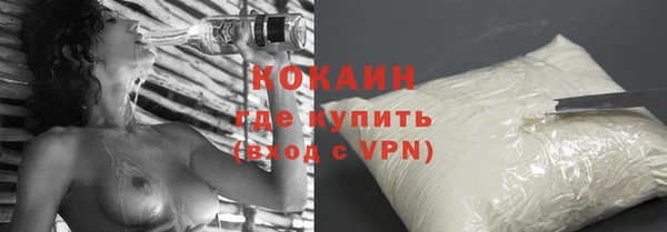 стафф Белоозёрский