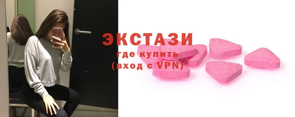 кристаллы Балахна