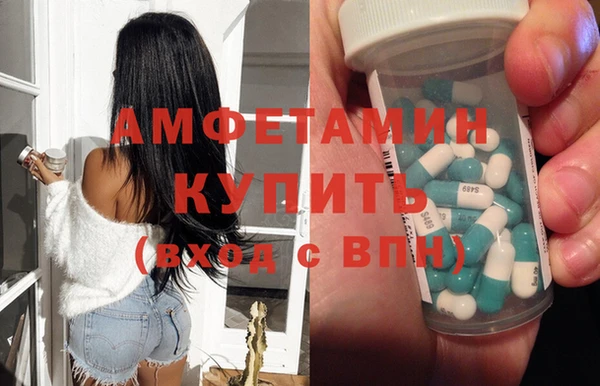 гидропоника Сосновоборск
