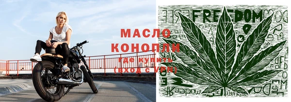стафф Белоозёрский