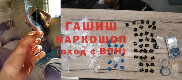 тгк Сосновый Бор