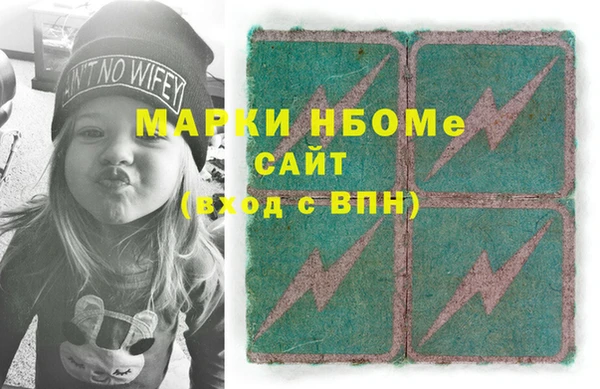герыч Беломорск