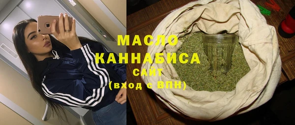 первитин Арсеньев