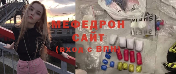 кокаин перу Сосновка