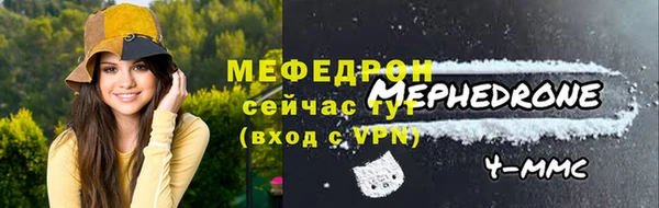 дмт Балабаново