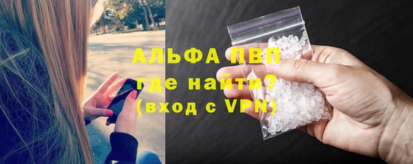 герыч Беломорск