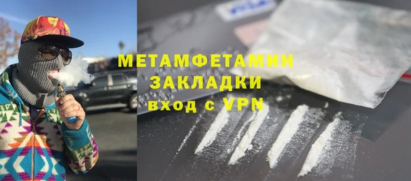 кристаллы Балахна
