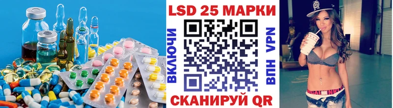 ЛСД экстази кислота  hydra зеркало  Кизел 