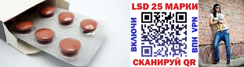 Лсд 25 экстази кислота Кизел