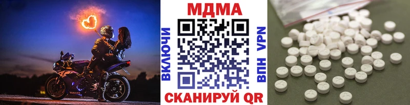MDMA кристаллы  купить закладку  Кизел 