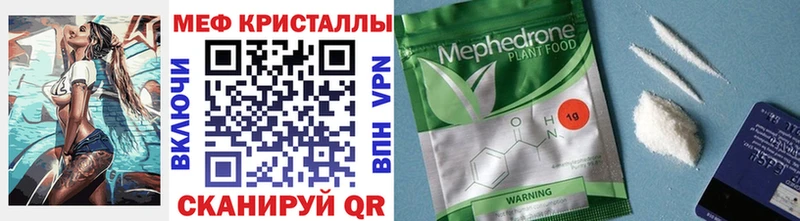 даркнет как зайти  Кизел  Меф мука  гидра сайт 
