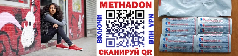 KRAKEN ССЫЛКА  Кизел  МЕТАДОН мёд  сколько стоит 